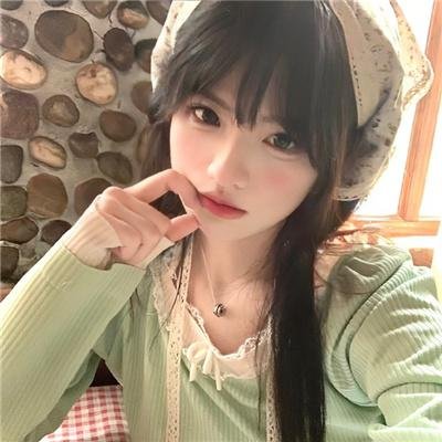 爱丽丝